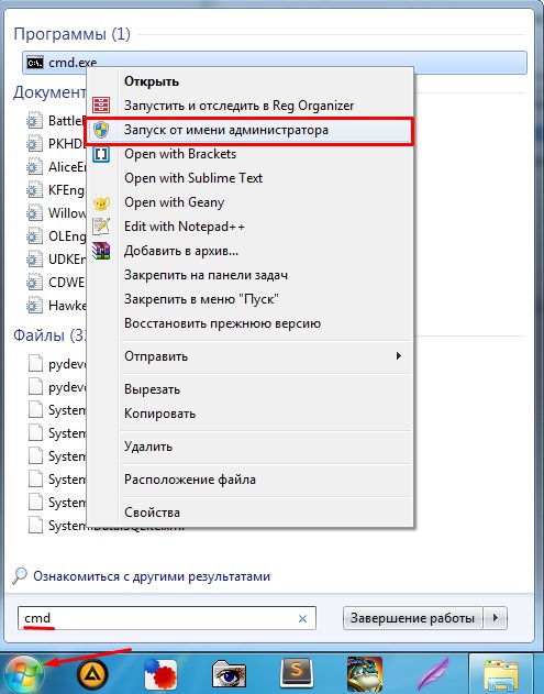 Сброс кеша DNS в Windows 7, 8, 10 — полное руководство от WiFiGid