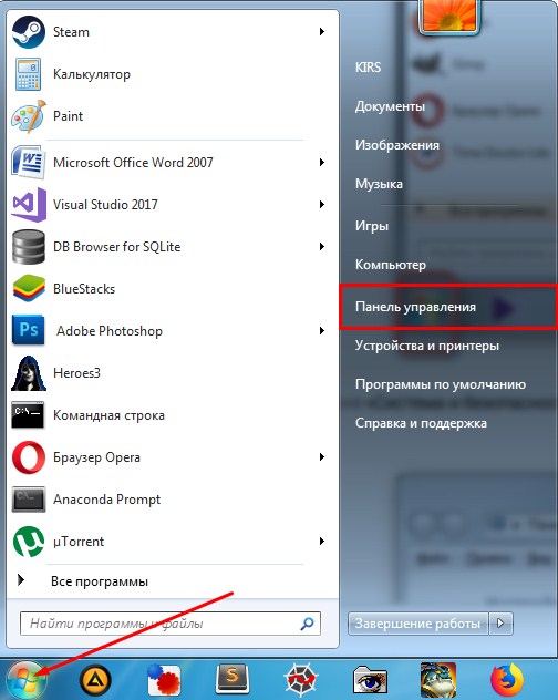 Сброс Windows 7: подробная инструкция WiFiGid