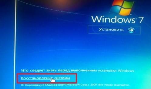 Сброс Windows 7: подробная инструкция WiFiGid