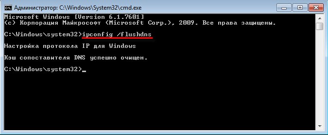Сброс сетевого адаптера в Windows 7 и 10, переподключение