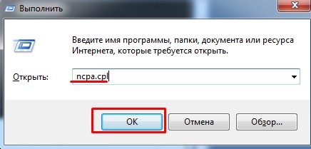 Сетевой адаптер Ethernet в компьютере: что это такое и для чего он нужен?