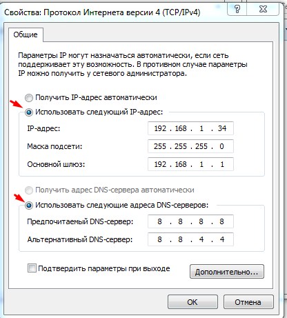 Сетевой адаптер не имеет допустимой IP-конфигурации — устранение неполадок