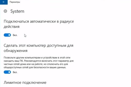 Расположение в сети: что это такое, установить расположение в сети