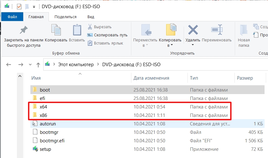 SFC/Scannow в Windows 10: средство проверки целостности системных файлов