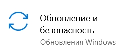 SFC/Scannow в Windows 10: средство проверки целостности системных файлов