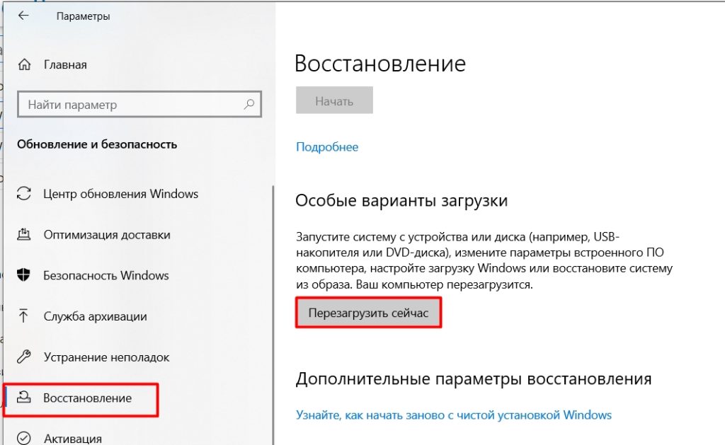 SFC/Scannow в Windows 10: средство проверки целостности системных файлов