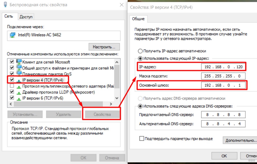 Шлюз по умолчанию недоступен в Windows 7 и 10