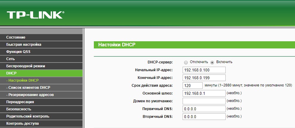 Сколько устройств можно подключить к роутеру по Wi-Fi одновременно?