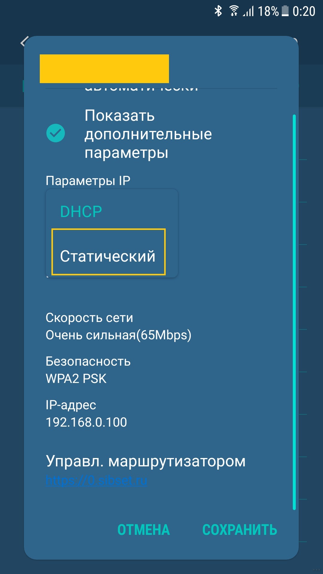 Смена DNS: как поменять в разных операционных системах?