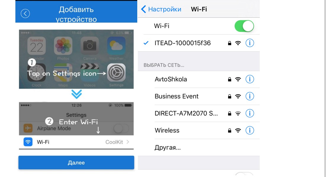 Sonoff WiFi: обзор беспроводного интеллектуального коммутатора Wi-Fi и подключение