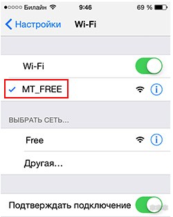 SPb Free WiFi и MT_FREE в СПб: поиск и подключение