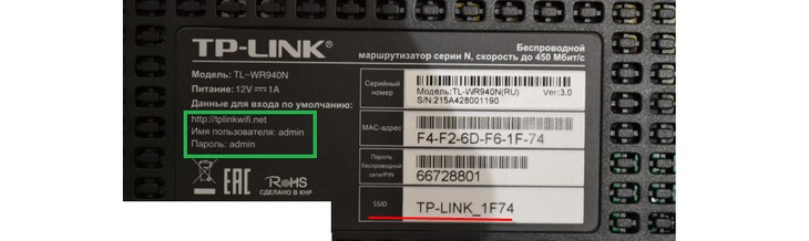 SSID сети: что это такое, как узнать его SSID, скрытый и мульти-SSID