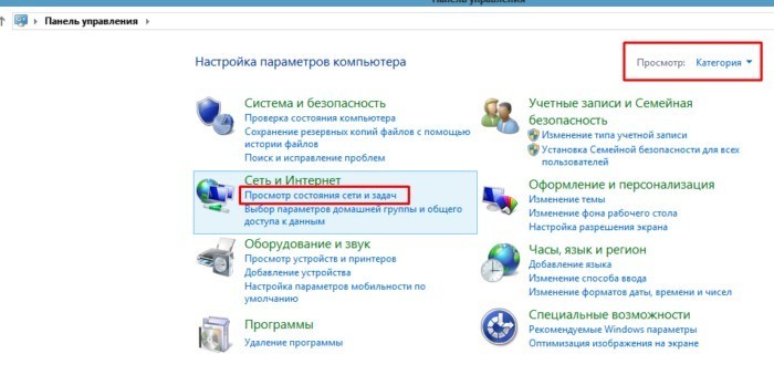 Статический IP-адрес: что это такое, отличие от динамического IP