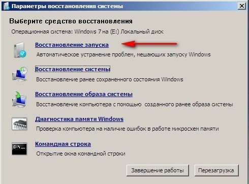 STOP 0x00000050 в Windows 7 и XP: решение проблемы за 2 минуты
