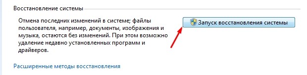 STOP 0x00000050 в Windows 7 и XP: решение проблемы за 2 минуты