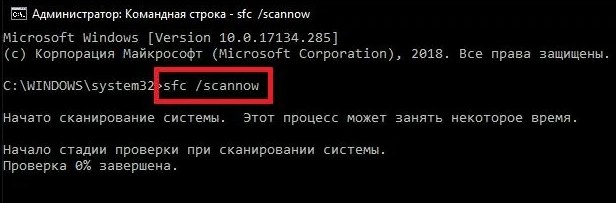 STOP 0x00000050 в Windows 7 и XP: решение проблемы за 2 минуты