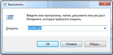 STOP 0x00000050 в Windows 7 и XP: решение проблемы за 2 минуты