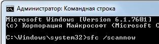 Svchost.exe загружает память Windows 7: 100% решение за 2 минуты