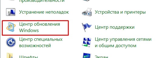 Svchost.exe загружает память Windows 7: 100% решение за 2 минуты