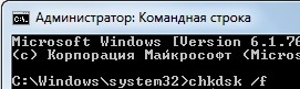 Svchost.exe загружает память Windows 7: 100% решение за 2 минуты