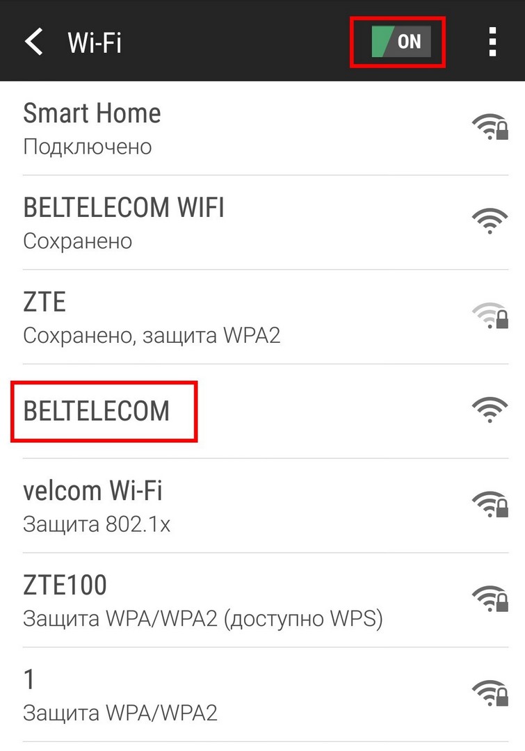 ByFly (Белтелеком) «Бесплатный Wi-Fi»: как подключить и настроить дома?