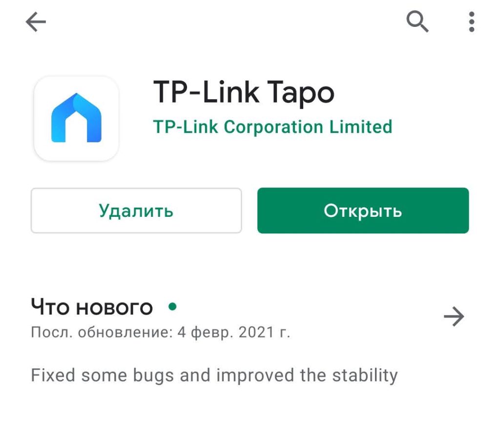 Tapo C310: обзор и настройка наружной Wi-Fi камеры TP-Link