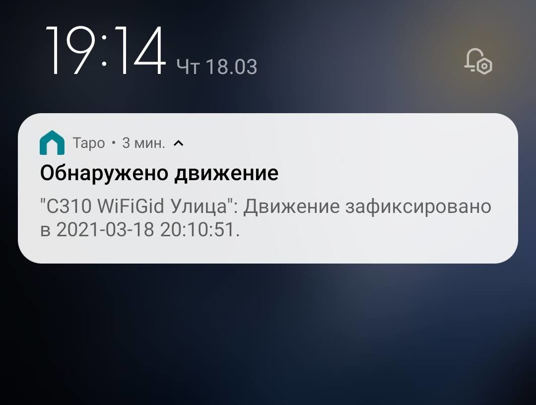 Tapo C310: обзор и настройка наружной Wi-Fi камеры TP-Link