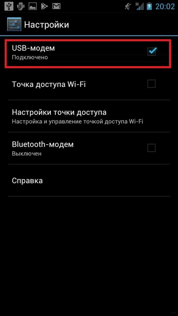 Телефон как Wi-Fi роутер: 3 способа раздать интернет со смартфона