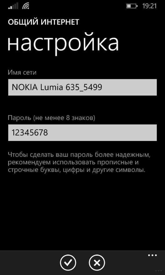 Телефон как Wi-Fi роутер: 3 способа раздать интернет со смартфона