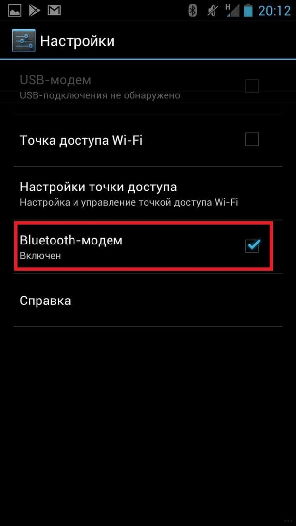 Телефон как Wi-Fi роутер: 3 способа раздать интернет со смартфона