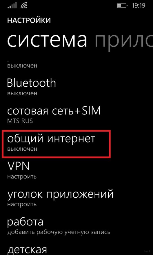 Телефон как Wi-Fi роутер: 3 способа раздать интернет со смартфона