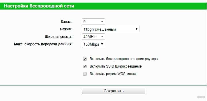 Телефон не подключается к Wi-Fi, пишет 