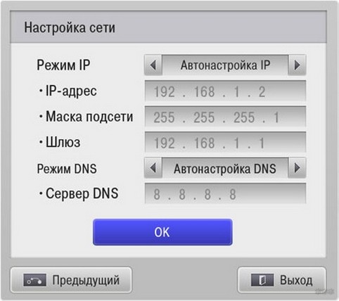 Телевизор не подключается к Wi-Fi - Samsung и LG не видят сеть