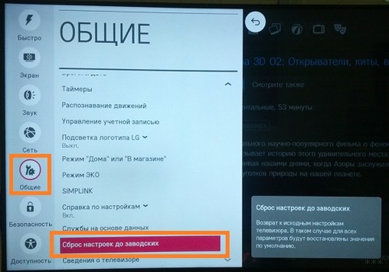 Телевизор не подключается к Wi-Fi - Samsung и LG не видят сеть