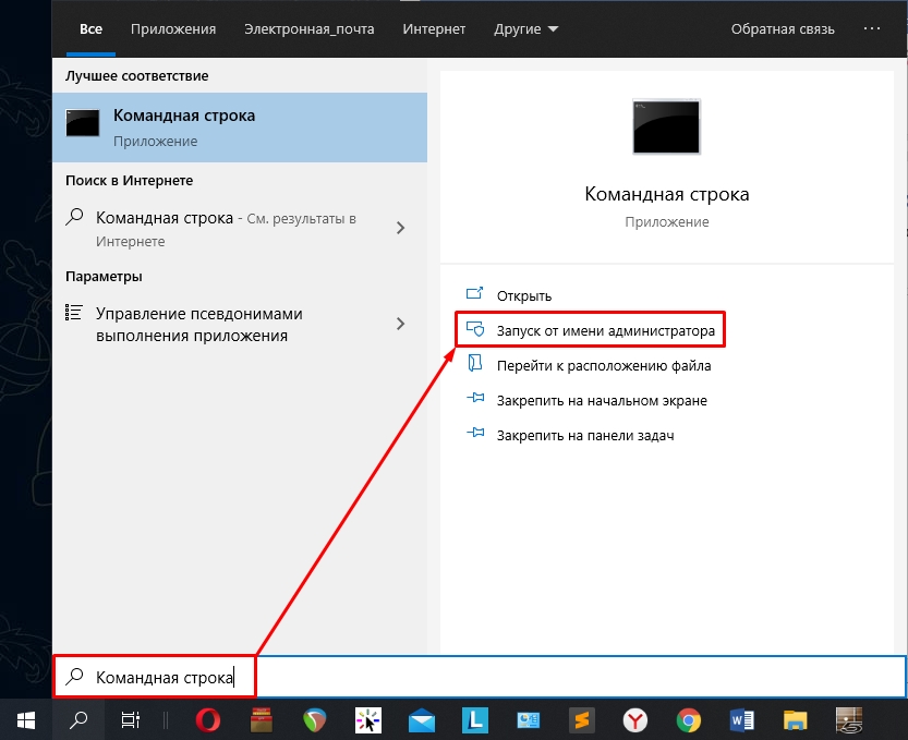 Как отключить тестовый режим Windows 10. Включить тестовый режим Windows 10. Тестовый режим Windows 10 Pro как отключить. Как выйти из тестового режима Windows 10 Pro.