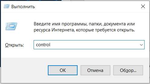 Точка восстановления Windows 10: создать, удалить, откатить систему