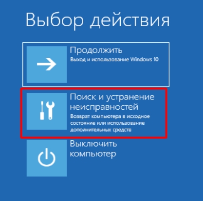 Точка восстановления Windows 10: создать, удалить, откатить систему