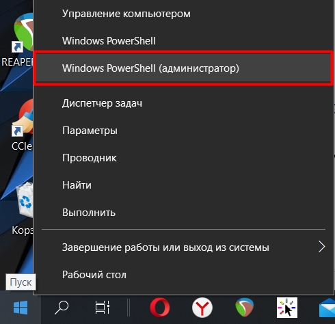 Точка восстановления Windows 10: создать, удалить, откатить систему