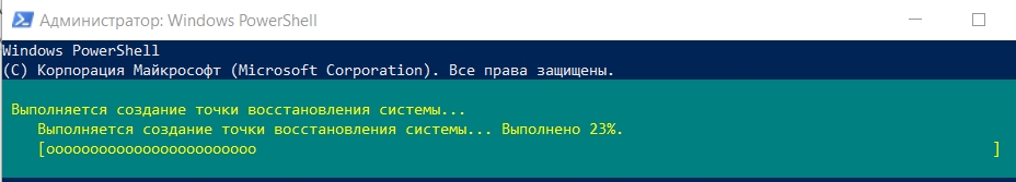 Точка восстановления Windows 10: создать, удалить, откатить систему