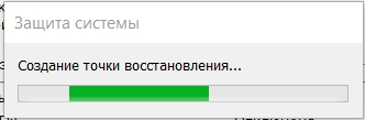 Точка восстановления Windows 10: создать, удалить, откатить систему