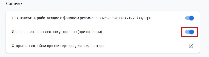 Тормозит видео в браузере при просмотре онлайн — что делать и как решить проблему?