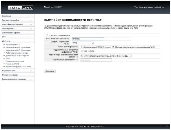Totolink N300RT: описание и характеристики, простая настройка