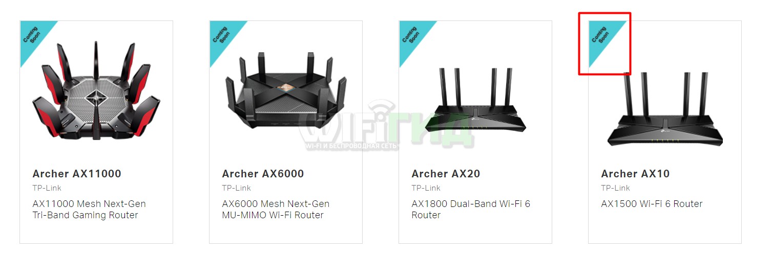 Ax1500 wi fi 6 router