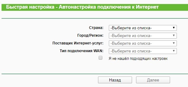 TP-Link Archer C50: разгромный обзор и мой обзор