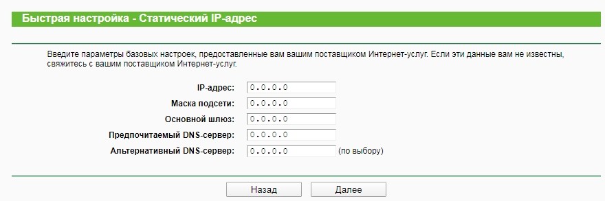 TP-Link Archer C50: разгромный обзор и мой обзор