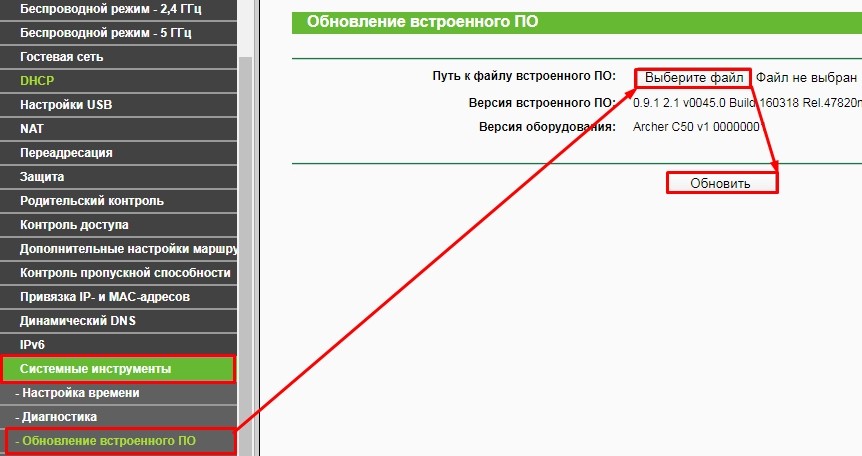 TP-Link Archer C50: разгромный обзор и мой обзор