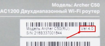 TP-Link Archer C50: разгромный обзор и мой обзор