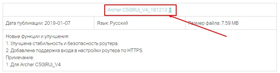 TP-Link Archer C50: разгромный обзор и мой обзор