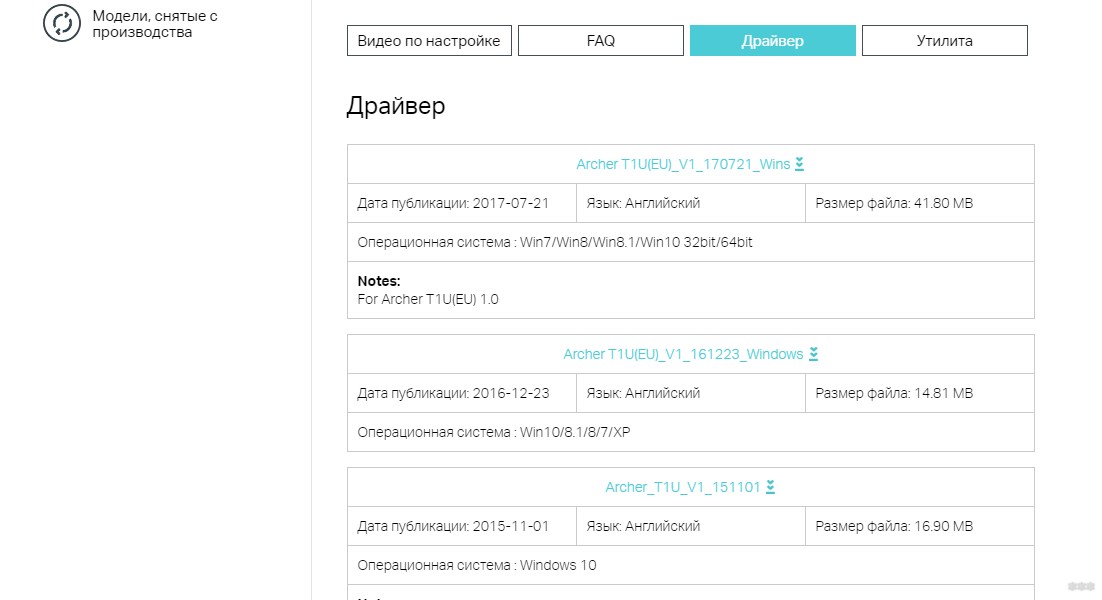 TP-Link Archer T1U: особенности, характеристики и подключение адаптера