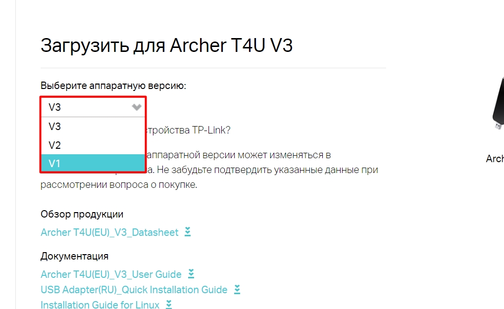 TP Link Archer T4U: обзор, подключение и сравнение с версией Plus